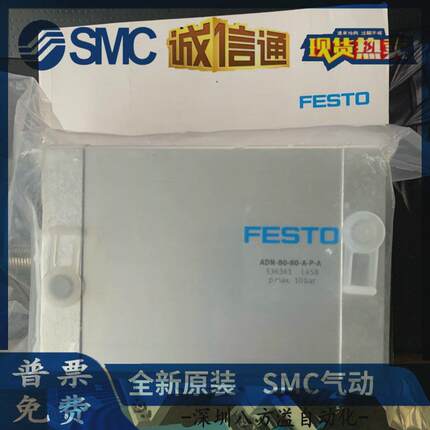 热销festo费斯气缸托adn/adngf-12-5-10-16-20-25-32-40-50-63i-a