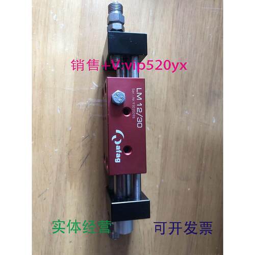现货供应AFAG气缸LM12/30拍下发货
