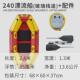 折叠越充气漂流船加厚耐磨兆气垫船景区冲锋舟冲浪橡皮艇供应