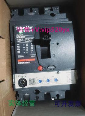 现货供应施耐德LV431770NSX250FMIC2.23P3D