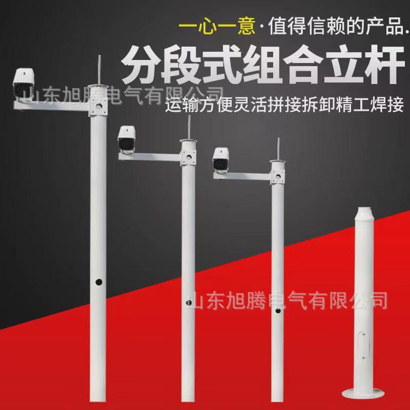 太阳能路灯杆监控立杆监控杆八角杆拼接款一体款厂家直发