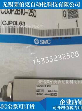热销smc针气缸型cdjp2d6-5d/cjp2d6-5d/cdjp2d6-10d/15d/20d/b销