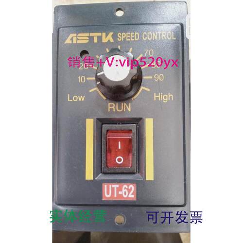 现货供应UT-62调速器海鑫ASTK力矩电机专用速度控制器议价