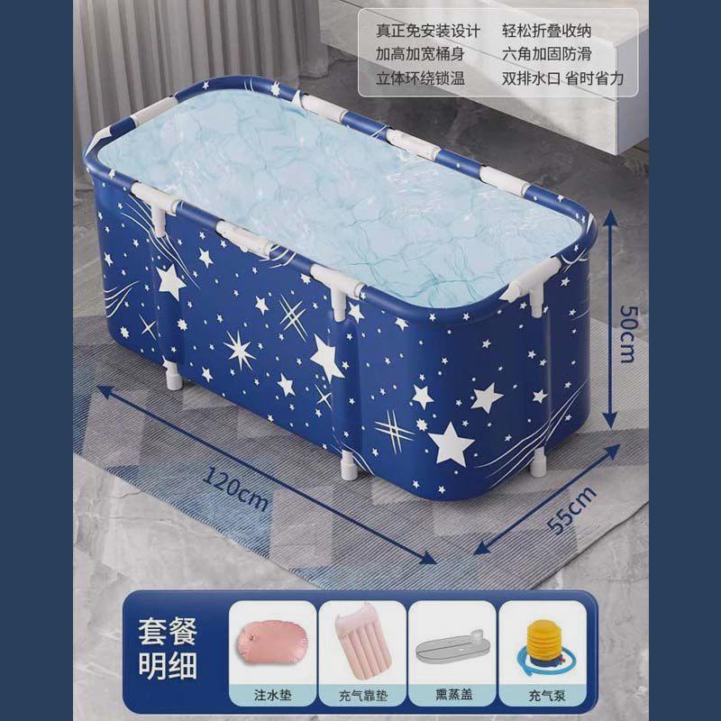 免安装折叠浴桶成人全身浴缸家用大人长方形沐浴盆大号保温洗澡桶