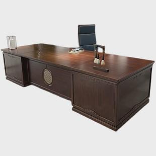 家具老板桌实木办公桌椅组合办公室新中式简约现代总裁大班台