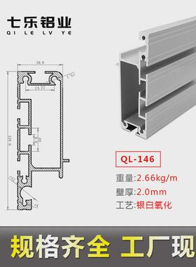 cy线铝材39*119组装插件电泳流水线铝材cy导轨平移机工业铝型材