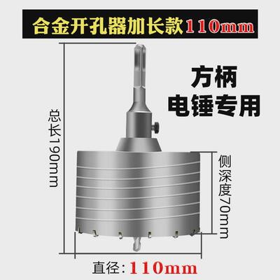线盒开孔器气块86型暗盒水钻头暗装底盒开关盒加方孔专用开槽新款