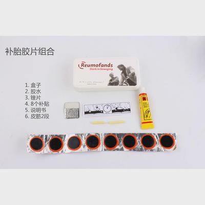 自行车维修工具包公路山地车组合工具漏气补胎打气筒修理扳手套装