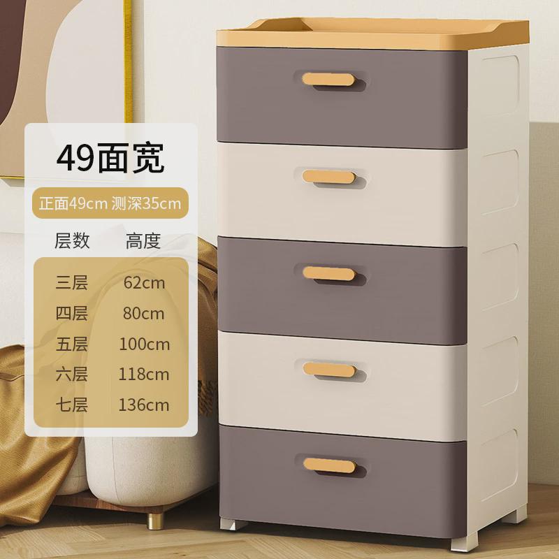 gz6m家用塑料子多层储物柜宝宝衣柜加厚抽屉式收纳柜置物柜五斗柜