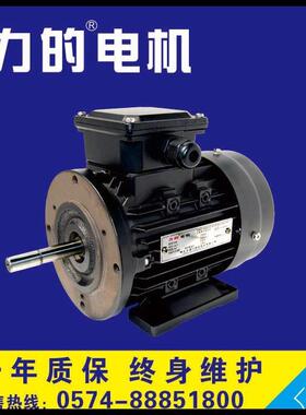 三相交流异步电动机ys5634|ao2-5634|120w小功率电机|4极|