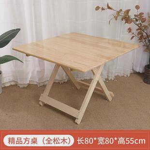 实木可折叠家用收缩中小学生餐桌出租房专用简易写作业木头小桌子