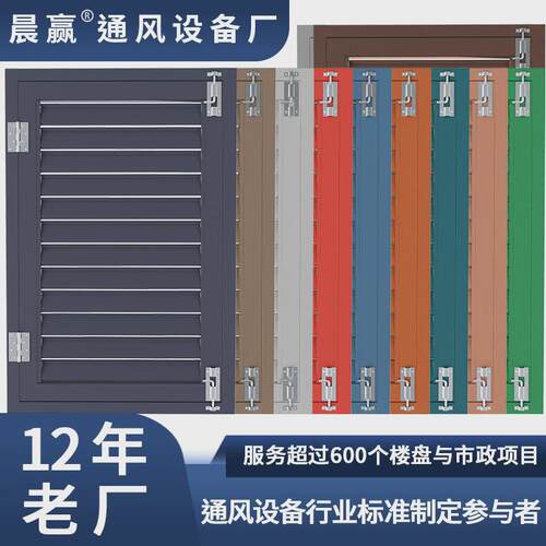 家用铝合金百叶窗锌钢空调外机百叶格栅出风口防雨装饰散热