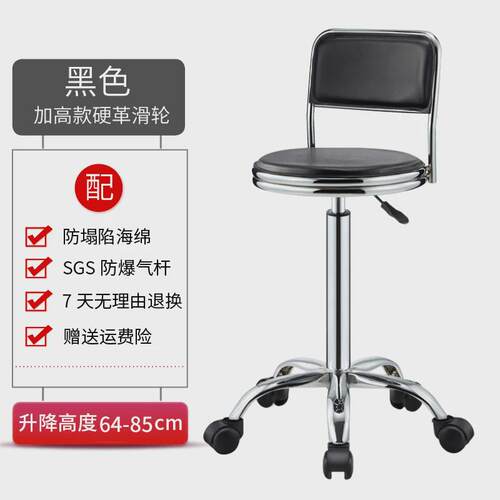 电脑椅简约家用凳升降小旋转椅办公靠背带轮凳子学生书房座椅椅子