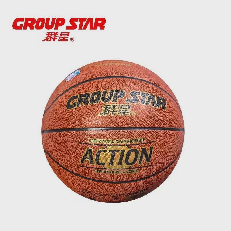 比赛gs6207成人青少年学生室内外群星训练七号耐磨篮球