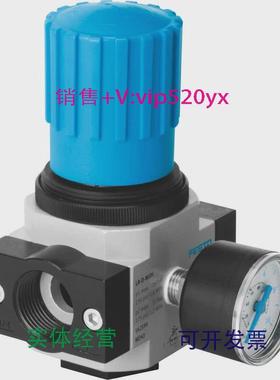 现货供应FESTOLR-3/8-D-MIDI-MPA800225680022578002287费斯托减