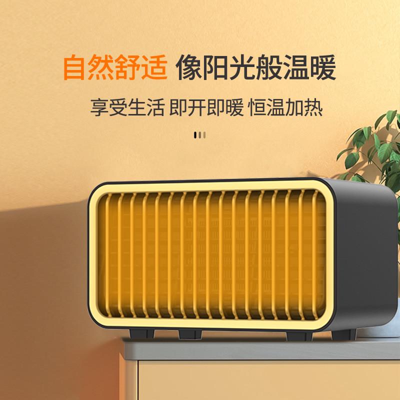 新品跨境取暖器家用节能省电烤火炉小型烤火器速热电暖气暖风机