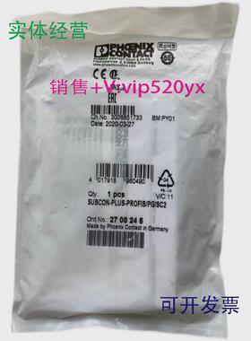 现货供应全新菲尼克斯接头SUBCON-PLUS-PROFIB/PG/SC2订2708245