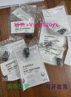 现货供应安沃驰Aventics磁性开关0830100486全新现货