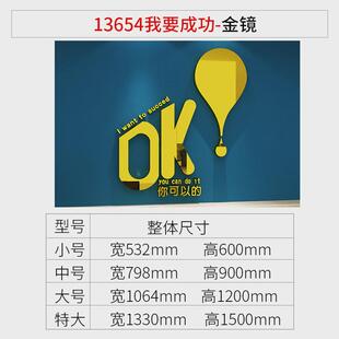 7l8k企业文化办公室墙面装 饰司会议背景英文字母氛围布置励志标语