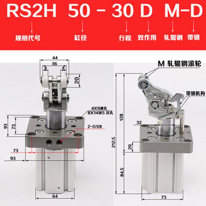 流水线阻挡器气缸rs2h50/63/80-30bm-d-40dl-bl-dm-tl-tm动气止缸