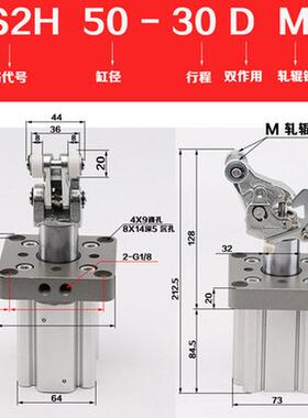 流水线阻挡器止rs2h50/63/80-30bm-d-40dl-bl-dm-tl-tm气缸动气缸
