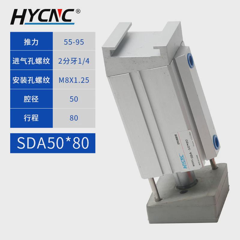开槽机打孔机斜推气缸su50木工夹具气缸气缸大推力侧孔机斜压压板