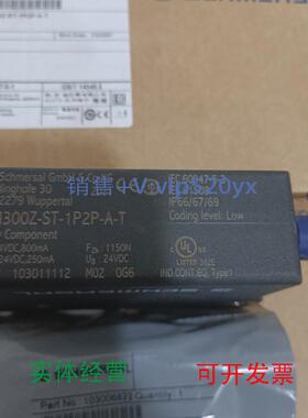 现货供应AZM300Z-ST-1P2P-A-T施迈赛电磁互锁开关全新现货包邮