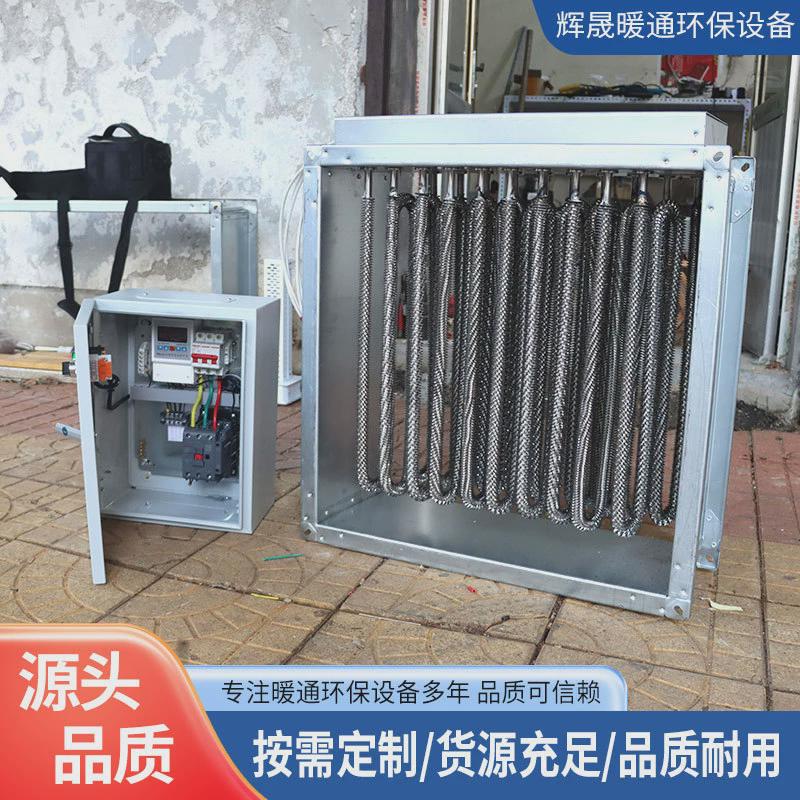 ptc电加热器半导体电加热空气加热器30kw工业空调辅助恒温器