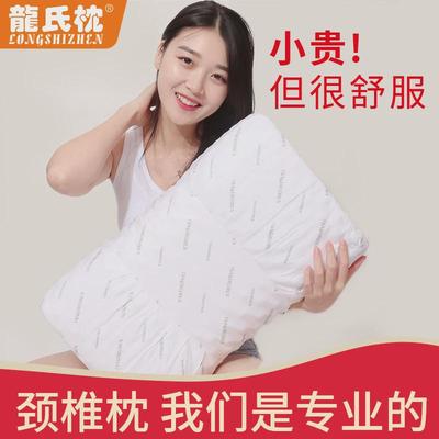 龙氏枕龙层花护颈枕头脊椎睡觉睡眠无压硬枕家用单人颈椎保健枕芯