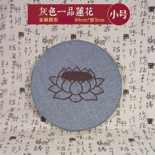 51n51n跪垫拜垫拜佛蒲团亚麻打坐垫禅修垫家用垫佛垫跪拜垫磕头