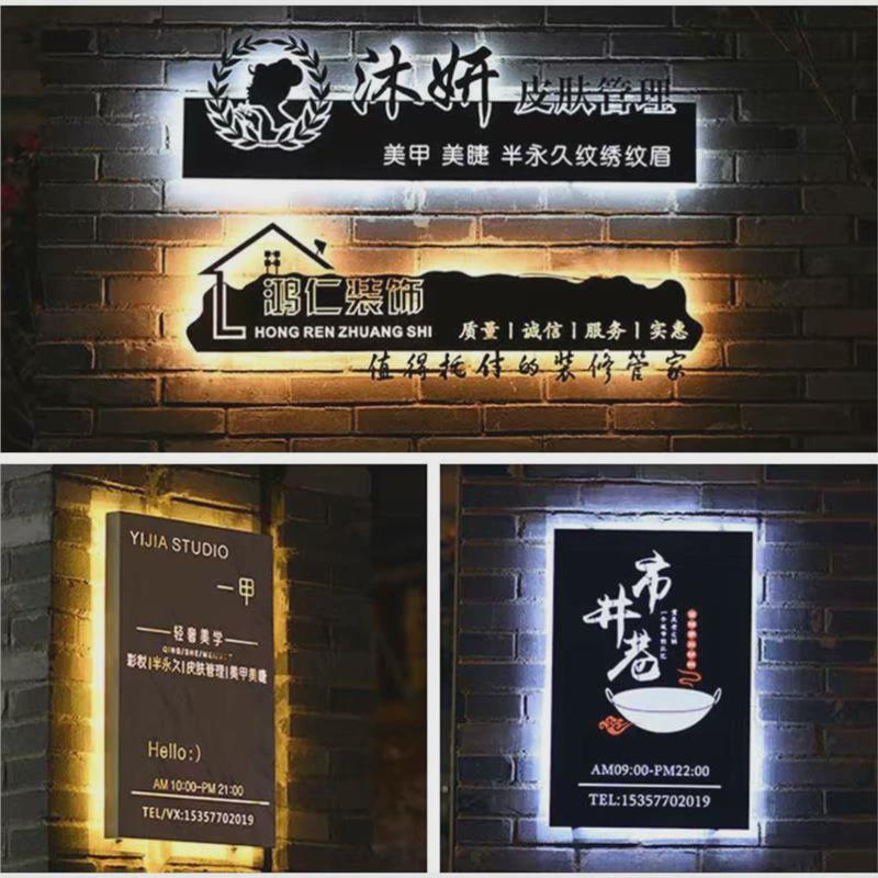 创意镂空发光字异型led灯箱复古生锈民宿酒店门牌门头广告牌