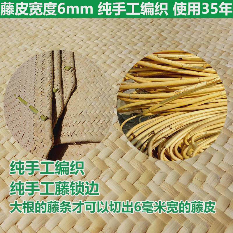 ri0t印尼凉席1.5m床真藤席子1.8米1.2m折叠单双人学生夏季天然席
