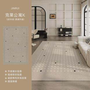 床边地垫奶油风卧室法式 黑石公寓地毯客厅秋冬2024新款 轻奢大面积