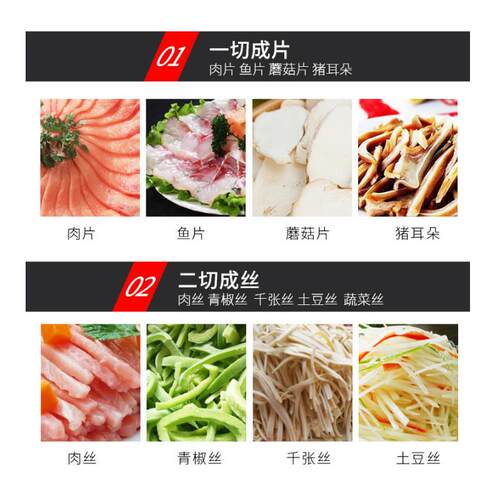 电动商用家用切肉全自动切肉机切菜机绞肉沫机不锈钢小型切肉机