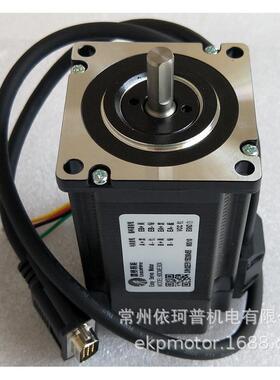 混合赛智能雷伺服套装60cme30x闭环电机马达2.8n驱动器h2-506