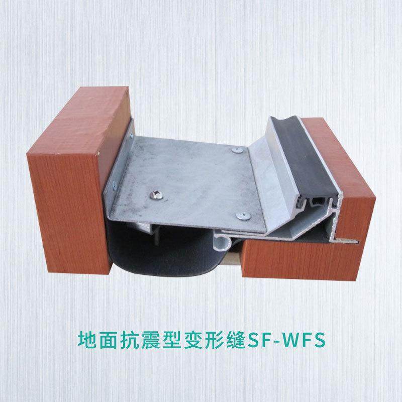 厂家定制建筑变形缝盖板ffs抗震型地面变形缝铝合金地面变形缝,机械设备,制药设备,淘宝优惠券,粉丝福利购,淘宝优惠卷