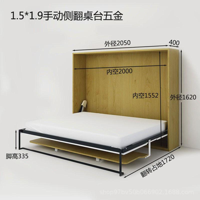 多功能隐形床折叠五金脚自动手动单层桌台书桌壁床翻板墨菲床配件