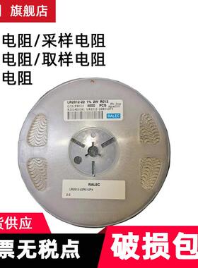 旺电阻合金电阻/精密诠rtx0621r100fktp