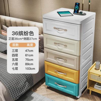 36-46cm出租屋抽屉式储物柜组装塑料柜欧式床头柜简易衣柜浴室柜