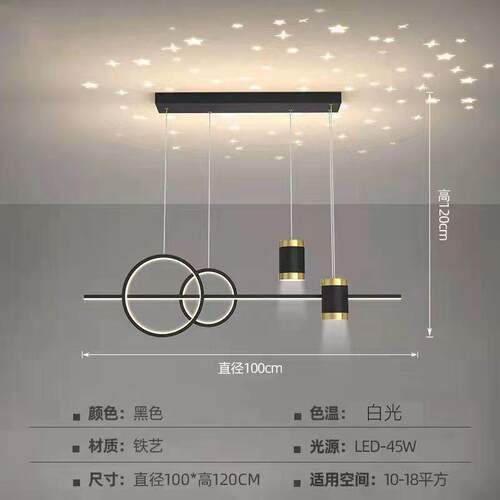 北欧2022新款灯具现代简约饭厅餐厅吊灯吧台黑色一字极简长条餐桌