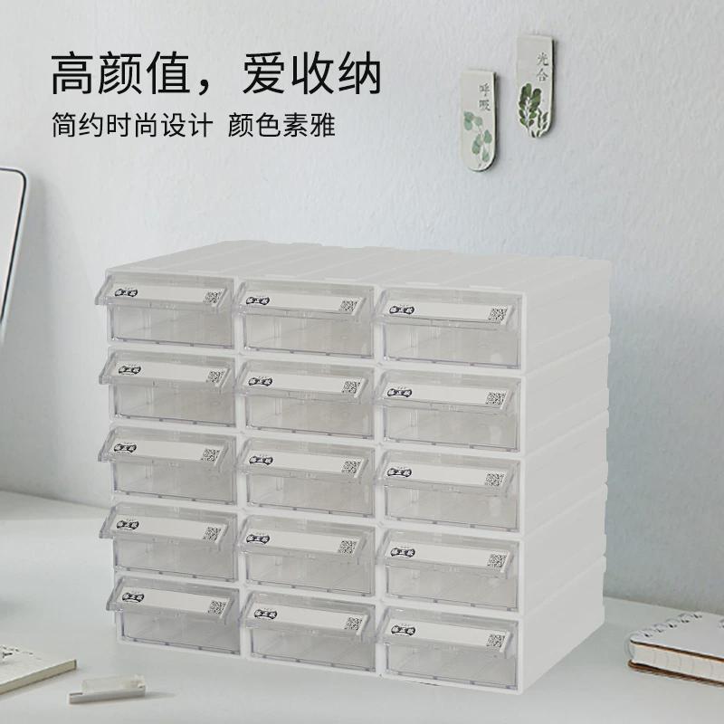 桌面小抽屉收纳盒透明长方形零件储物盒塑料小盒子收纳柜