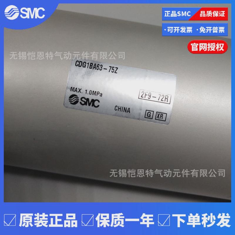 热销全新原装SMC气缸CDG1BA63-200Z订货一周