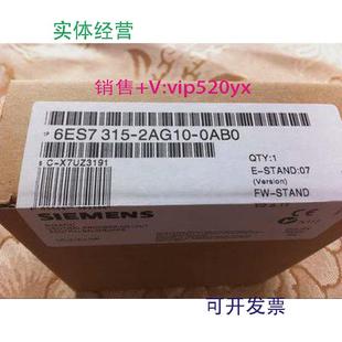 0AB0现货 0AB06ES7315 现货供应6ES7315 2AG10