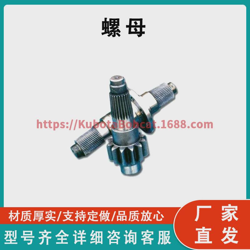 144-21-12310螺母适用于KomatSu推土机D60-8-11工厂直发