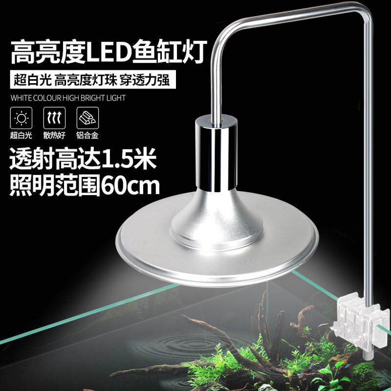 led鱼缸吊灯夹灯水草热带鱼乌龟缸夹灯小鱼缸20w40w色灯纯铝制