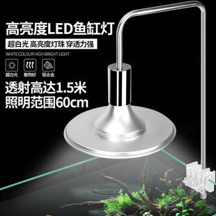 led鱼缸夹灯夹灯水草热带鱼乌龟缸吊灯小鱼缸20w40w色灯纯铝制