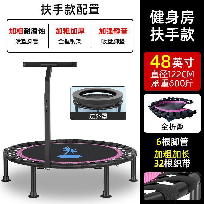 sy蹦蹦床家用儿童小型室内宝宝蹭蹭床家庭弹跳床折叠大人小孩跳跳