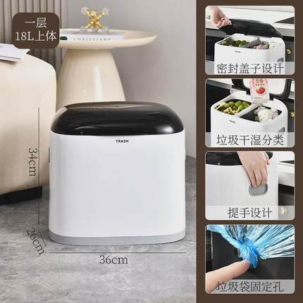 厨房专用垃圾桶家用免弯腰卫生桶双层高款分类大容量垃圾桶可移动