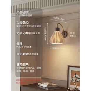 胡桃法式奶油床头壁灯卧室新款护眼客厅背景墙vintage楼梯中古灯