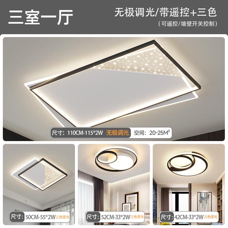 客厅灯现代简约大气2024灯具新款主灯大灯卧室灯led吸顶灯家用年